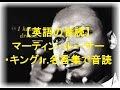 25 ++ マーティンルーサーキング 名言 148405-マーティンルーサーキング ジュニア 名言
