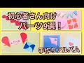 手作りアルバム シンプル 163969-手作りアルバム シンプル