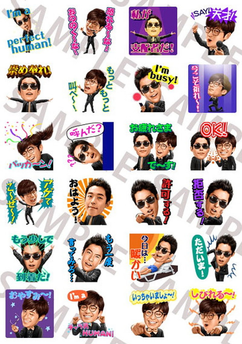 Line公式スタンプ Radio Fish Perfect Human 歌うスタンプ 発売 Daily News Billboard Japan