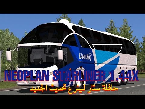 Neoplan Starliner 1.44x حافلة ستار لينر ع تحديث الجديد