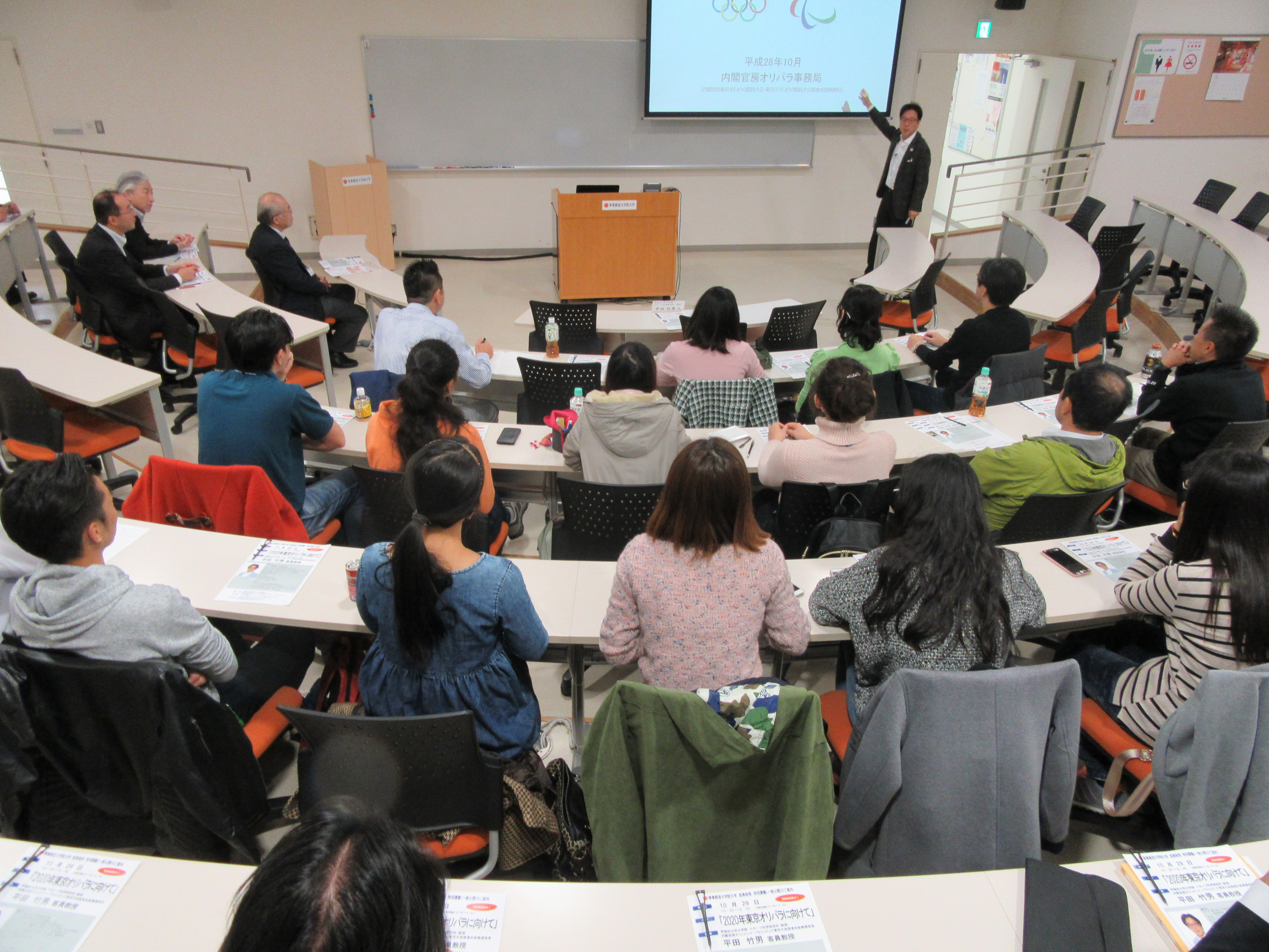 早稲田大学大学院スポーツ科学研究科教授 平田竹男 客員教授による特別講義 年東京オリパラに向けて 開催報告 Mbaと起業家を目指すなら事業創造大学院大学