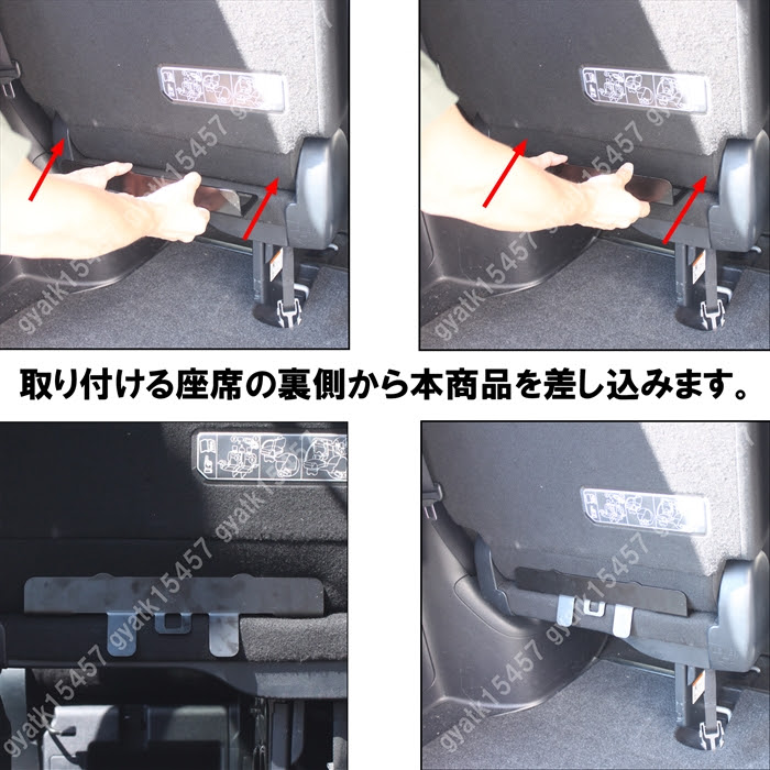 神奈川から発送 送料無料 即納 Isofix 後付 チャイルドシート アンカー 金具 2点式シートベルト 3列目シート 非対応車に Type A 日本代購代bid第一推介 Funbid