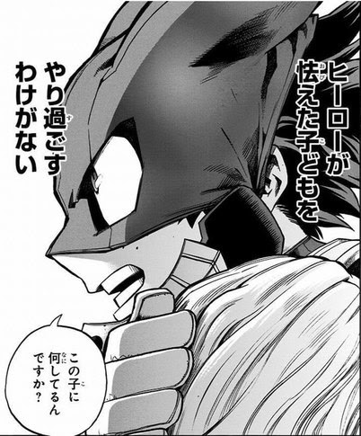 僕のヒーローアカデミア ヒロアカ 緑谷出久 みどりやいずく の名言 セリフ集 心に残る言葉の力