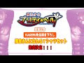 √100以上 魔法少女プリティ☆ベル 17 986903