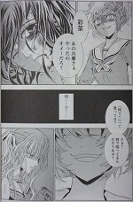 復讐教室 全7巻 要龍 漫画 Happy Life