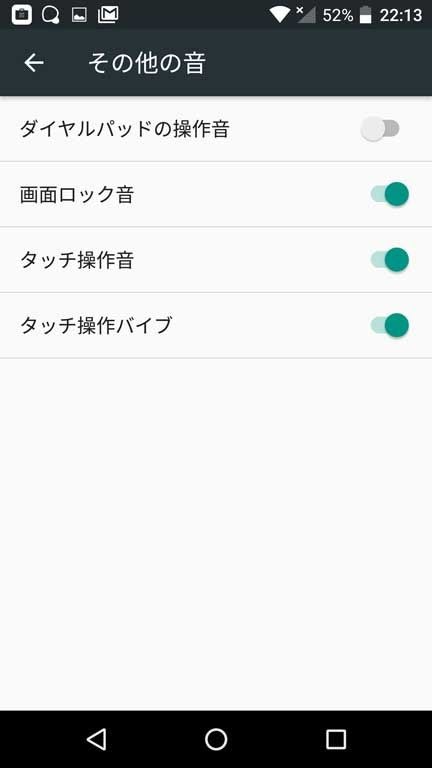 itunes 設定 映画 削除できない