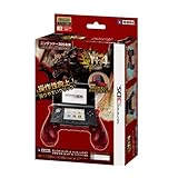 【3DS用】モンスターハンター4 ハンティングギア for ニンテンドー3DS リオレウス レッド