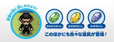 ポケモンｂｗ ｂｗ２ ｘｙの配布情報 この夏 ポケモンセンターでフェスミッションを遊びつくそう