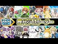 [最も欲しかった] ポケモン シンオウ ジムリーダー 305349-ポケモン シンオウ ジムリーダー