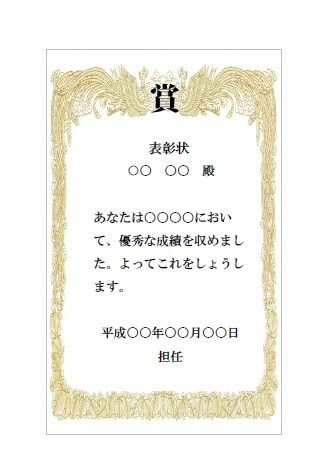 イメージ