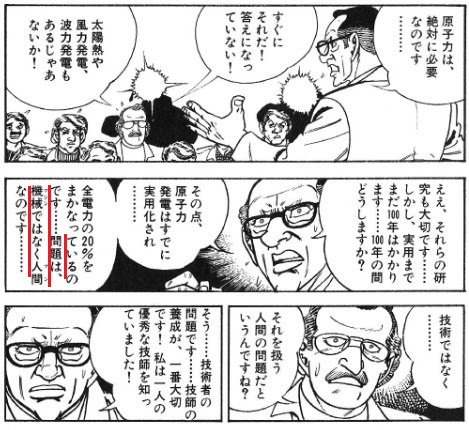 Sting日記 2万５千年の荒野 ゴルゴ13