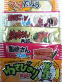 なつかしくないですか 投稿 宣伝 Prできる 総合情報サイト タウンネット