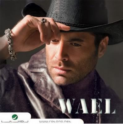 wael kfoury 2008 impression