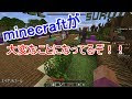 √画像をダウンロード minecraft エイプリルフール 2020 322906-Minecraft エイプリルフール 2020
