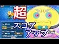 [最も欲しかった] ぷにぷに 顔 文字 926012