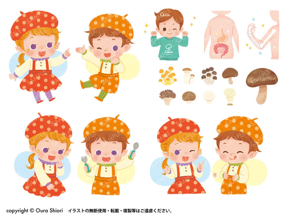 お仕事 なかよしメイト11月号 メイト様 カットイラスト作成 Progrow Oura Shiori S Illustration Site