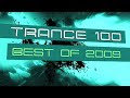 Видео Best Of Trance 100 2009