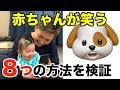 [最も人気のある！] 赤ちゃん 痩せる方法 776380-赤ちゃん 痩せる方法