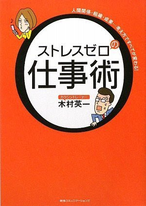 一人で黙々とできる仕事探そう 資格ちゃんねる