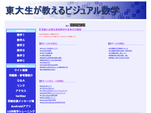 イメージ