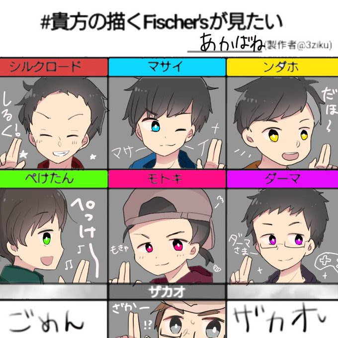 99以上 かわいい フィッシャーズ シルク イラスト 無料の折り紙画像