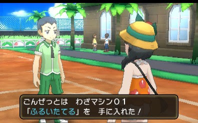 ポケモンウルトラサンムーン わざマシン入手場所一覧 番号順詳細版01 25