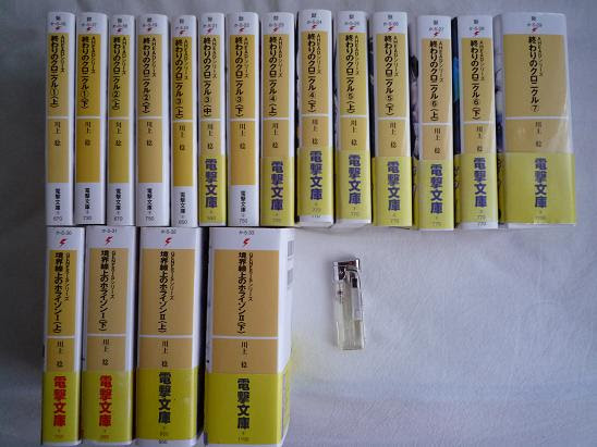 Llthのメモ帳 境界線上のホライゾン アニメ化決定