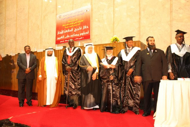 كلية مكة التقنية لطب العيون - السودان | مؤسسة البصرالعالمية