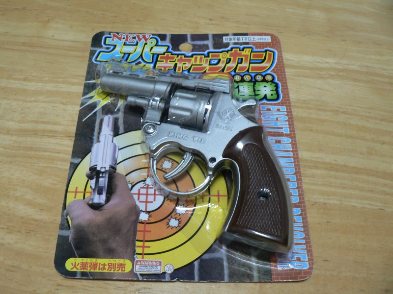 駄菓子屋おもちゃ 火薬鉄砲 弐 ずんういあ