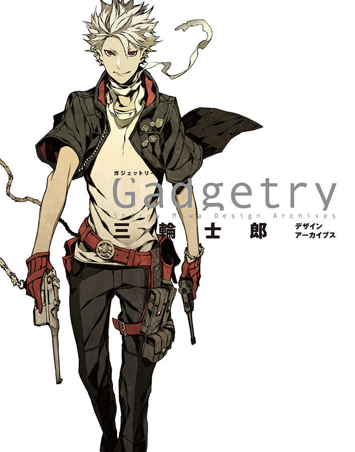 三輪士郎個人畫集 Gadgetry 紙本分格