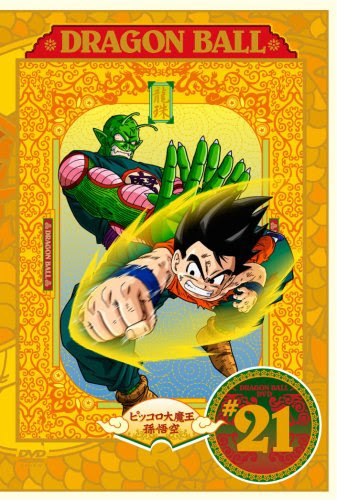 ドラゴンボール 第22回天下一武道会 ピッコロ大魔王 超非公式 戦闘力