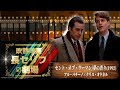 コンプリート！ セント オブ ウーマン 名言 282247