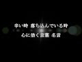 √ 時かけ 名言 216497-時かけ 名言