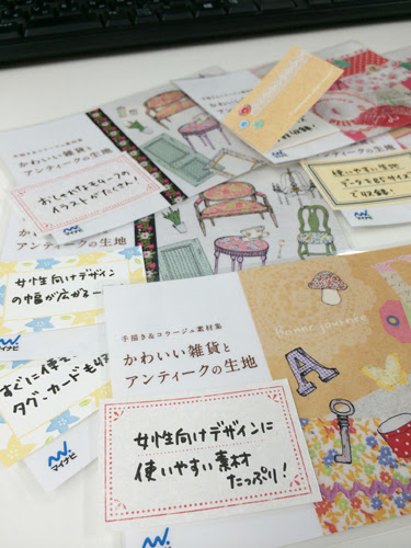 かわいい雑貨とアンティークの生地 の 素敵なpopができました マイナビブックス