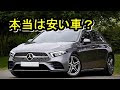 √99以上 お 金持ち 車 954997-お 金持ち は 車に お金 をかけない