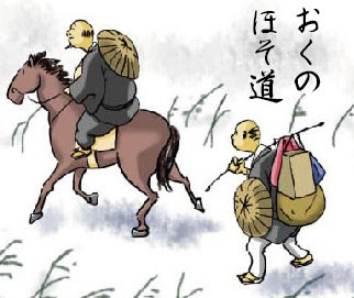 現代語訳つき朗読 おくのほそ道
