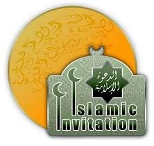 islamic-invitation.com
