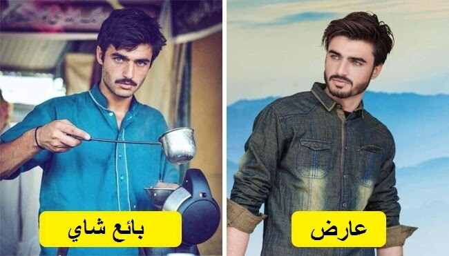 مشاهير بالصدفة