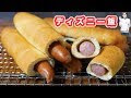[最も欲しかった] ディズニー トルティーヤドッグ 302931