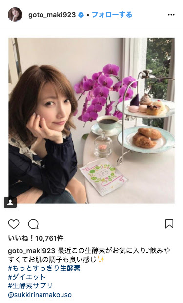 もっとすっきり生酵素をお得に手に入れるには Beauty Tv