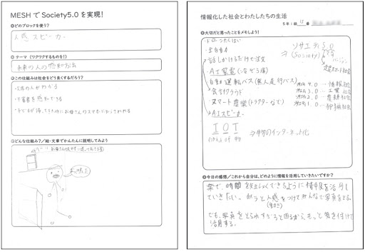 イメージ