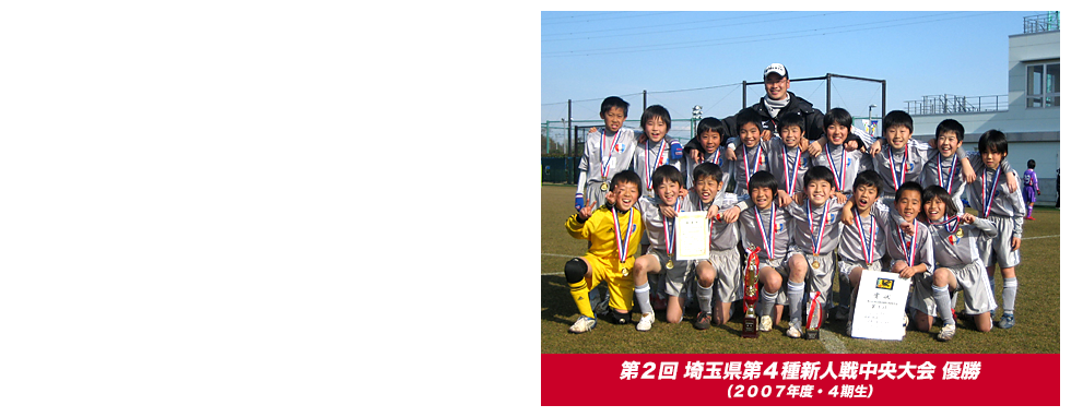 レジスタｆｃのホームページへようこそ