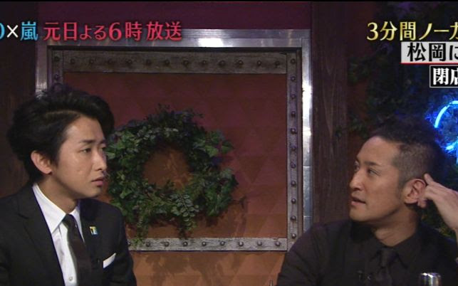3104字幕组 Tokio X 岚premium Talk Sp 松岡 大野 哔哩哔哩 Bilibili