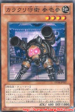遊戯王 オリカとかとか 新カード情報