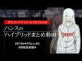 √無料でダウンロード！ デビルズ ライン 8 巻 282387