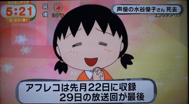 ちびまる子ちゃんで印象に残ってるシーン ガールズちゃんねる Girls Channel