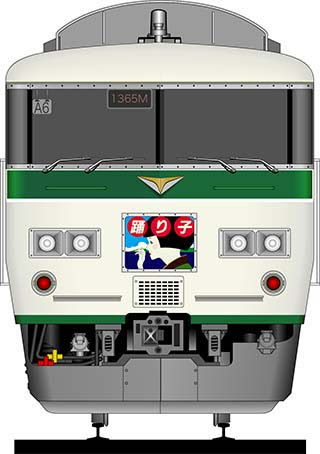 電車 正面
