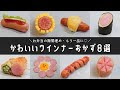 お弁当 子供 おかず 可愛い 192772-お弁当 子供 おかず 可愛い