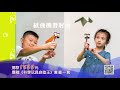 【人気ダウンロード！】 科学玩具自造王 门票 222644-科学玩具自造王 门票