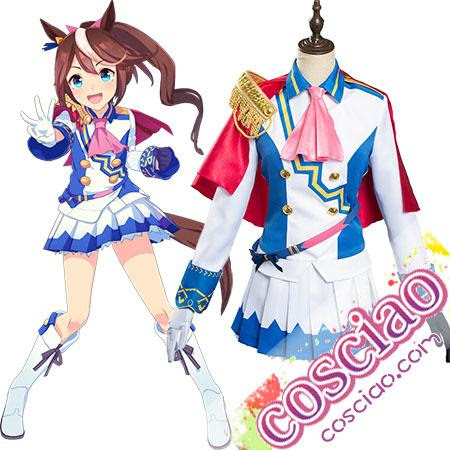 ウマ娘 トウカイテイオー コスプレ衣装 かっこいい 勝負服 通販 女性向け